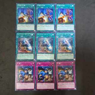 No.317 Yu-Gi-Oh! Left Arm Offering Monster Gate Mistake Chokotaro