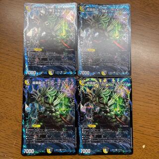 Ryuha Ryu Dead Man=The Origin VR 17/110