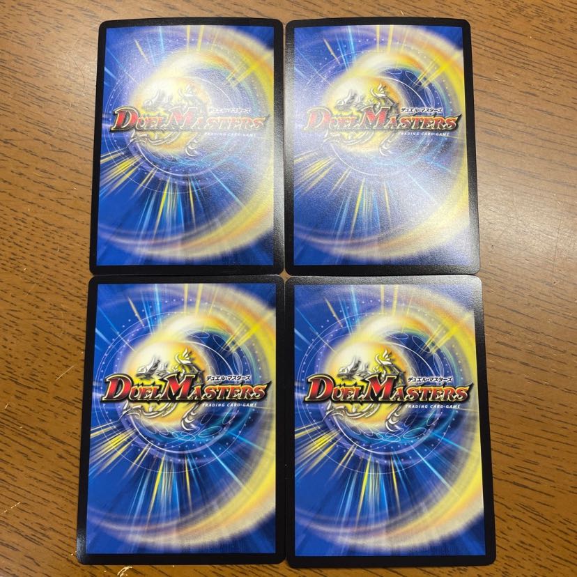 Ryuha Ryu Dead Man=The Origin VR 17/110