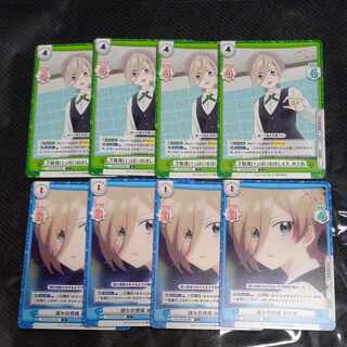 Geta Box Full of Hoshi-Imo Misao & Someone's Gaze Misao [Rebirth, Akudare-kokoku, Topeki !!!!!!!!!!!!!!!]