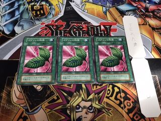 Goblin's Secret Remedy Early Normal Set of 3