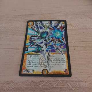 ガガラストミステリカ」の激安通販 | magi