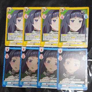 Lemon is a little... Hina & unbreakable Kusudama Hina [Reverse, Akudare-kokoku, Topeki !!!!!!!!!!!!!!!]