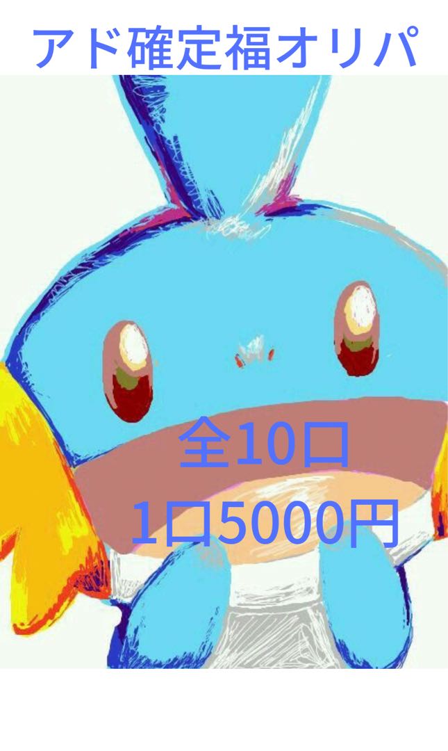 アリス様専用の通販 🐳Blueのオリパ🐳(396190940) | magi