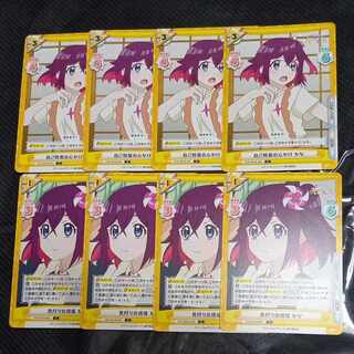 The Mind of Self-Defense Kana & The Scene of the Manhunt Kana [Reverse, Bullet Kunoichi, Top: !!!!!!!!!!!!!!!]