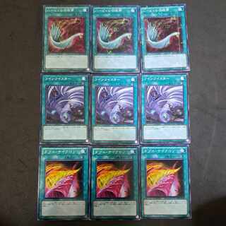 No.338 Yu-Gi-Oh Har Cleffa's Feather Broom Twin Twisters Chokotaro