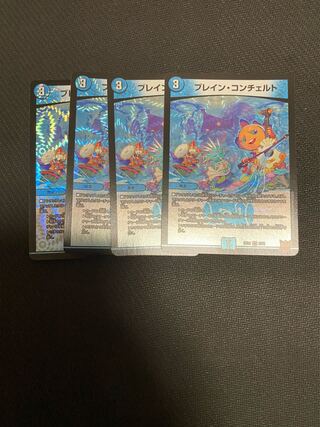 Bulette n Concerto VR 3/76 1枚