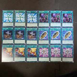 No.343　遊戯王　死者蘇生　おろかな埋葬　やりすぎた埋葬　異次元からの埋葬　死者転生　おろかな重葬