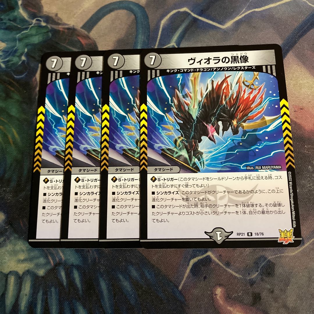 4 black statues of Viola