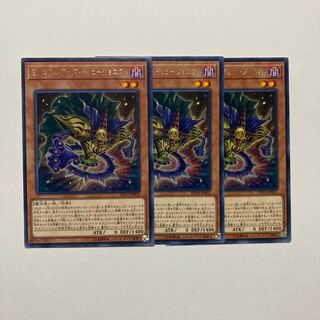 ミレニアム・アイズ・イリュージョニスト レア JP001