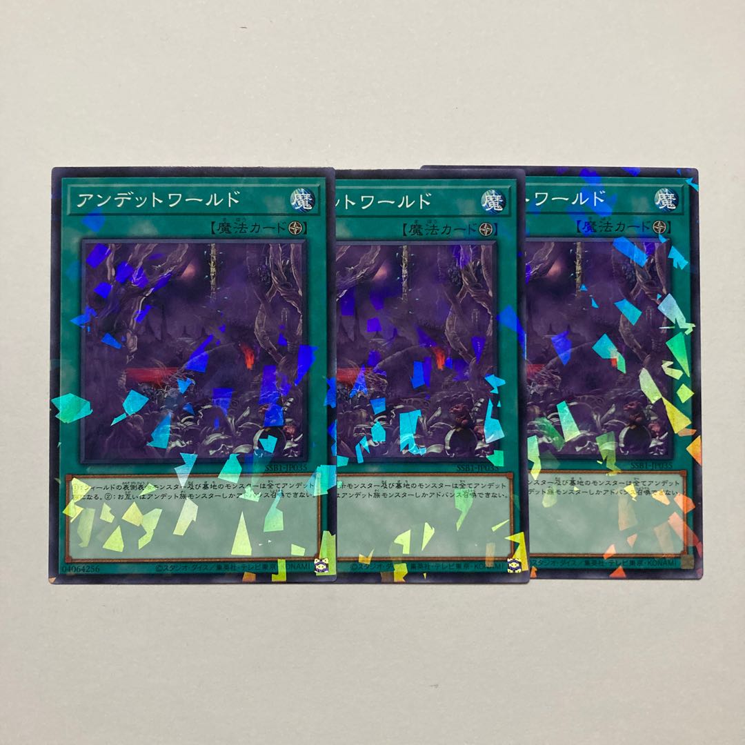 Zombie World parallel normal JP035