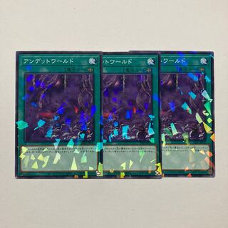 Zombie World parallel normal JP035