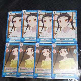 Subtle expression Chitose & two people staring at a hole Chitose [Reverse, Bullet Kunoichi].