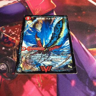 Bakugen Batrai Blade｜Bakugen Tenshi Batrai Kaku｜Bakugen DX Batrai Busshin VIC 1a/25｜1b/25｜1c/25