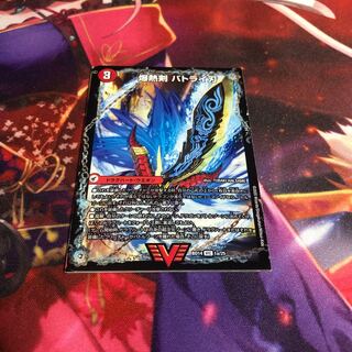 Bakugen Batrai Blade|Bakugen Tenshi Batrai Kaku|Bakugen DX Batrai Busshin VIC 1a/25|1b/25|1c/25