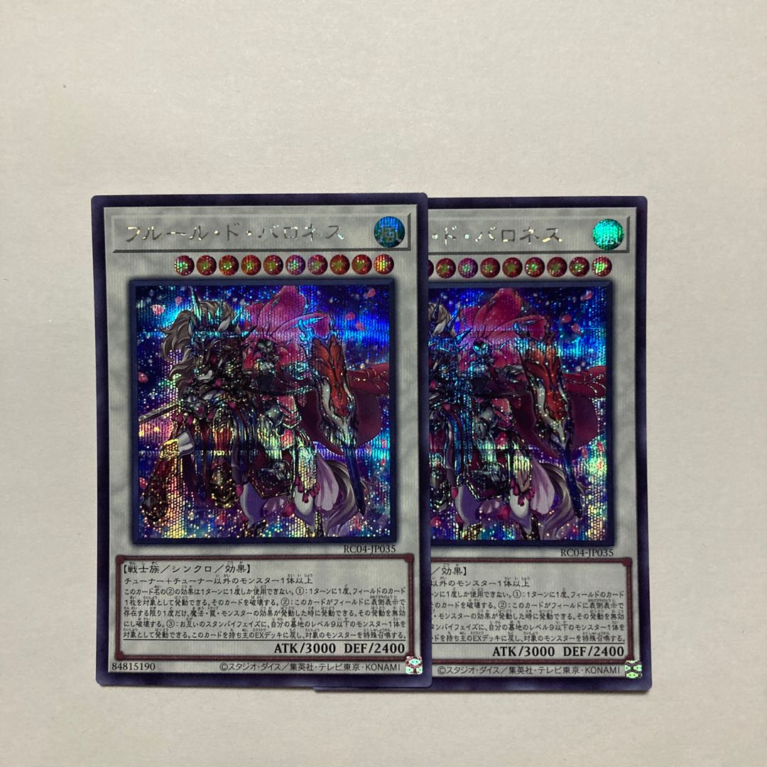 Baronne de Fleur Secret Rare JP035