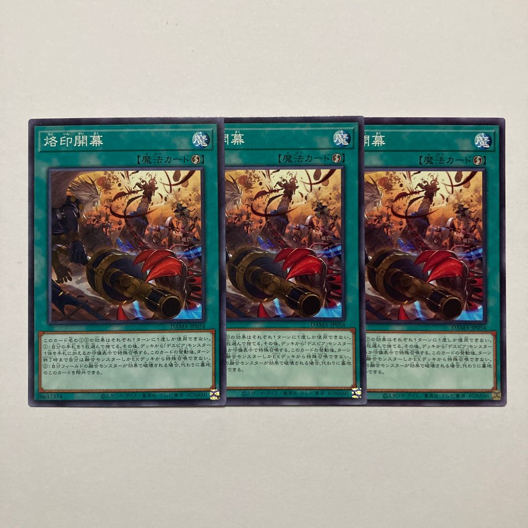 Branded Opening Normal JP054