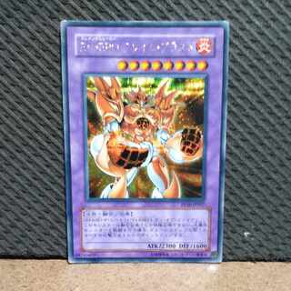 【ぽぽたん】遊戯王  #269  E・HERO フレイム・ブラスト シークレット