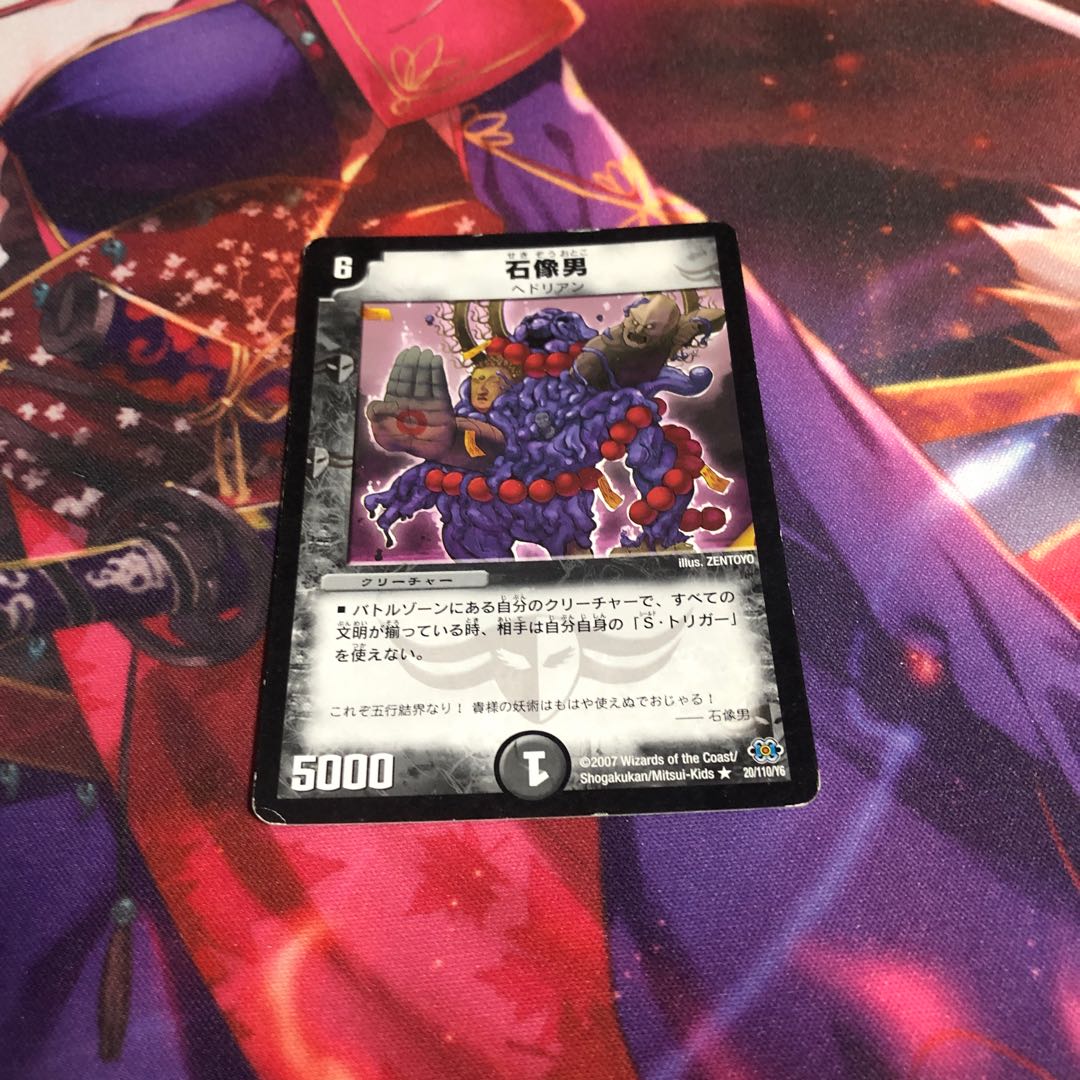 Stone statue man R 20/110/Y6