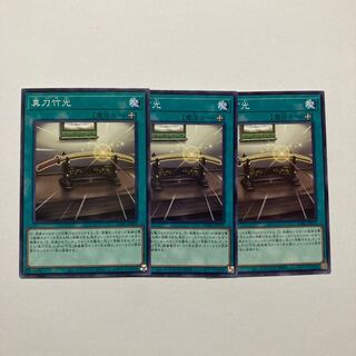 Takemitsu Mana Takemitsu Normal Rare JP070