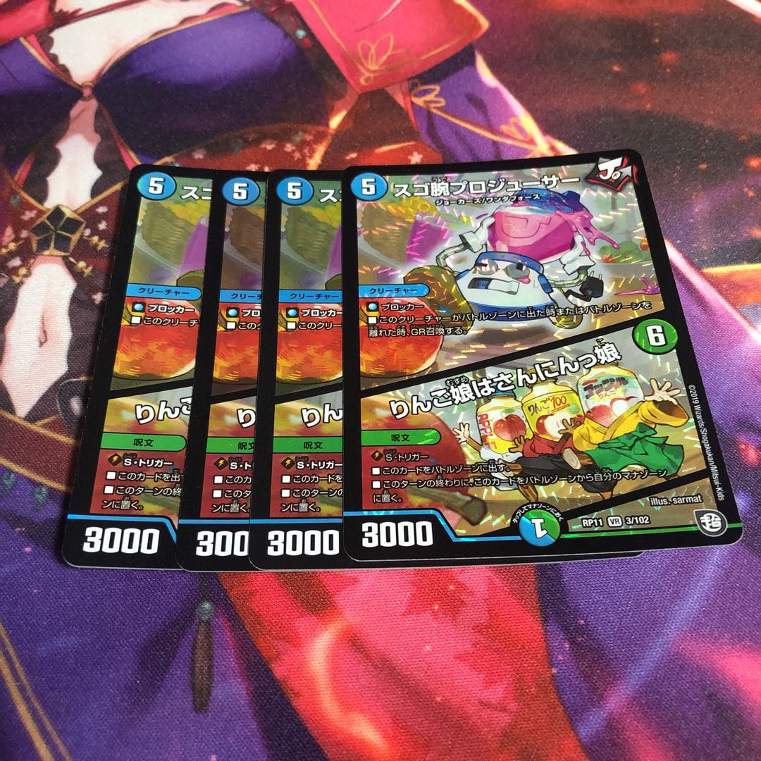 スゴ腕プロジューサー｜りんご娘はさんにんっ娘 VR 47/138 1枚