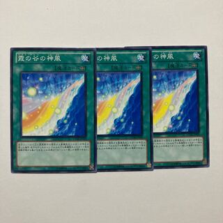 霞の谷の神風 ノーマル JP059