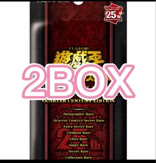 Rarity Collection Quarter Century Edition 2 Boxes with Shrink