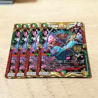 王来英雄 モモキングRX KGM KM3/KM3