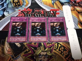 血の代償 初期 ノーマル 3枚セット