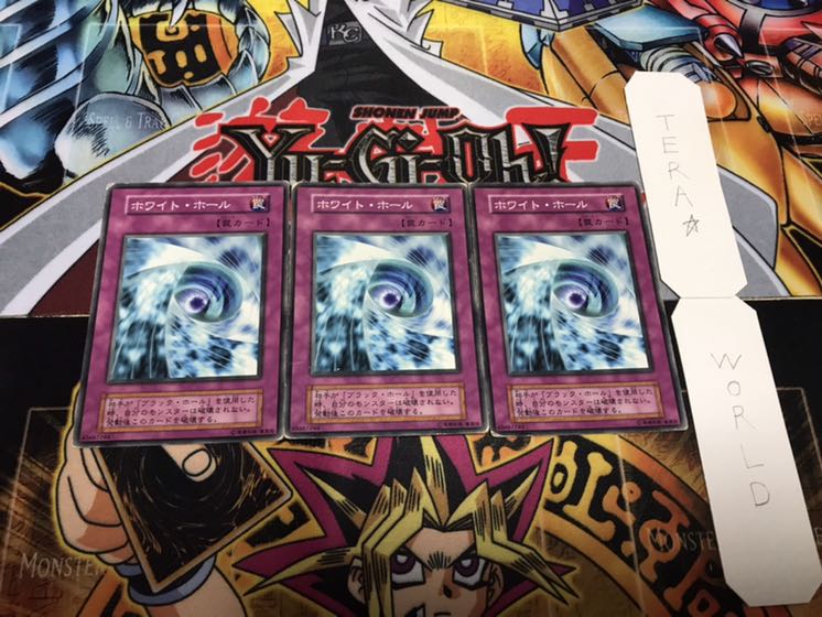 ホワイト・ホール 初期 ノーマル 3枚セット