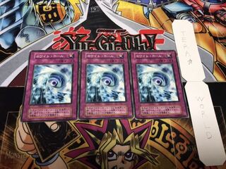 ホワイト・ホール 初期 ノーマル 3枚セット