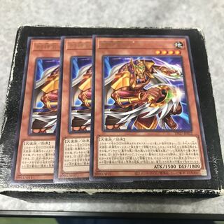 Sword Priest Mudora 3 rare