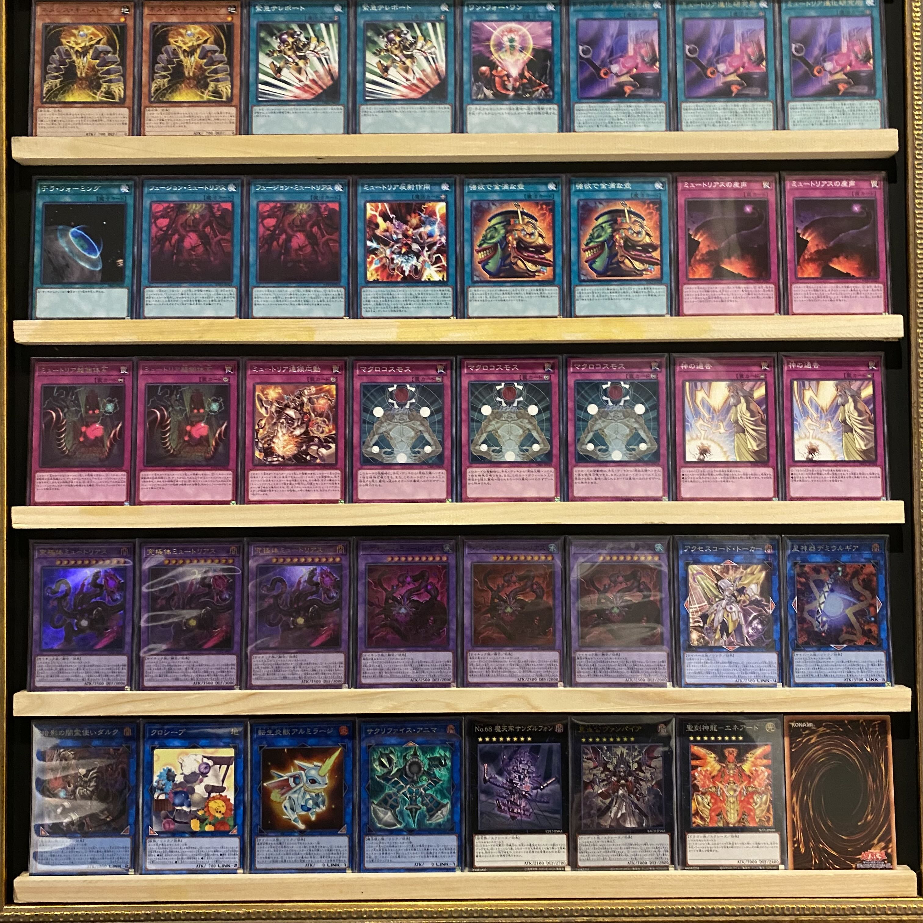 Ships immediately! Mutia] Deck Yu-Gi-Oh Mutia ST-46 Mutant Mutia Mutia Mutia M-05 Myutant Beast Myutant Mist Myutant Arsenal Myutant Arsenal Mutia GB-88
