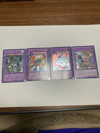 Polymerization Monster Relief, set of 4