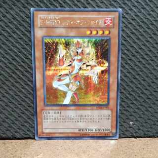 【ぽぽたん】遊戯王  #272  E・HERO レディ・オブ・ファイア  シークレット