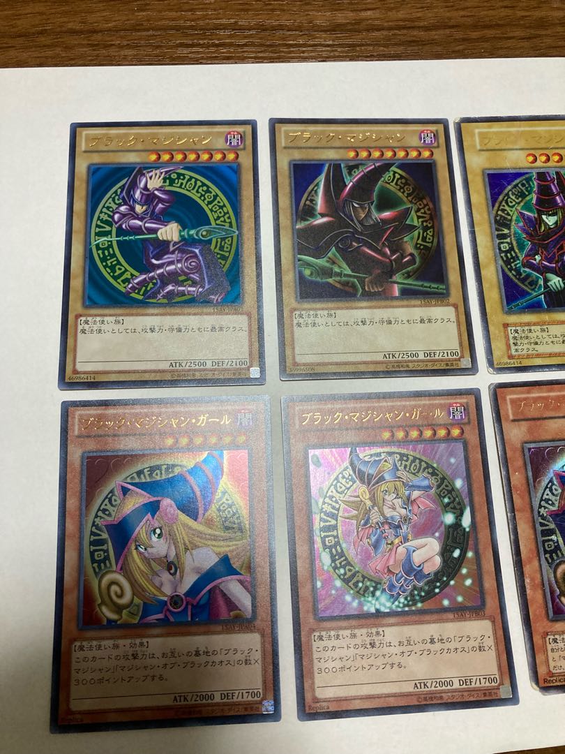 Black Magician Black Magician Girl Ultra Total set of 6