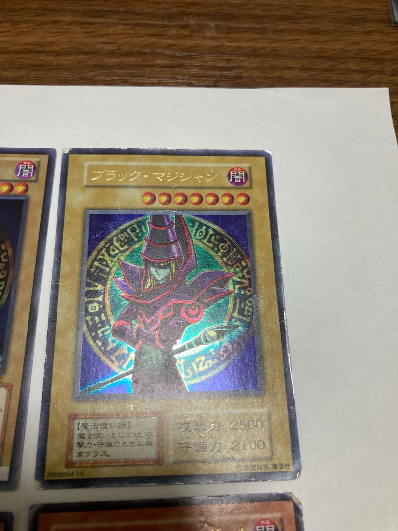 Black Magician Black Magician Girl Ultra Total set of 6