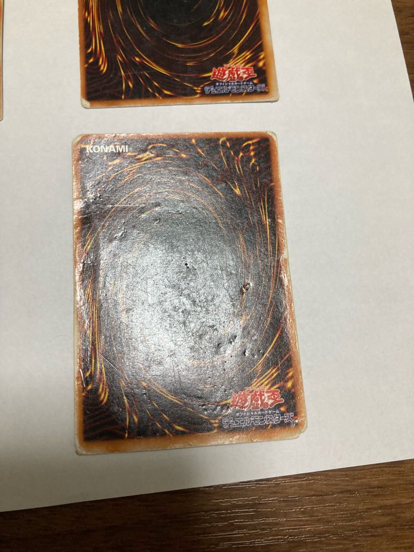 Black Magician Black Magician Girl Ultra Total set of 6