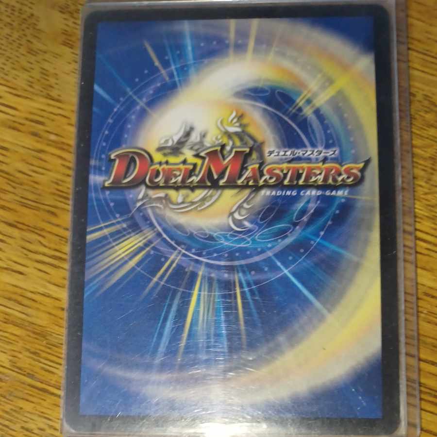 暴龍事変 ガイグレン VIC V2/V2