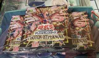 3BOX PHOTON HYPERNOVA PHOTON HYPERNOVA box with shrink wrap, unopened