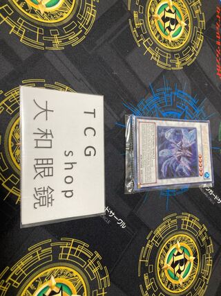 Frozen Fitzgerald English tin can promo unopened