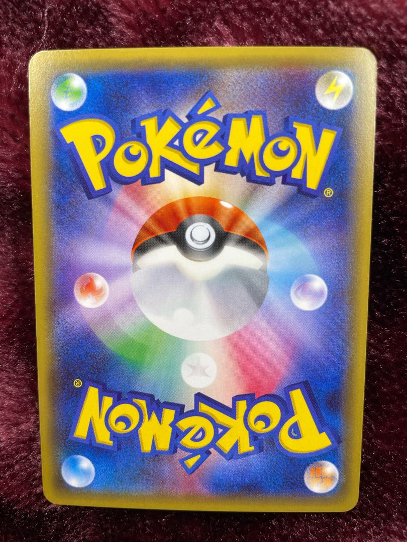 Diancie (Kira) U 027/032