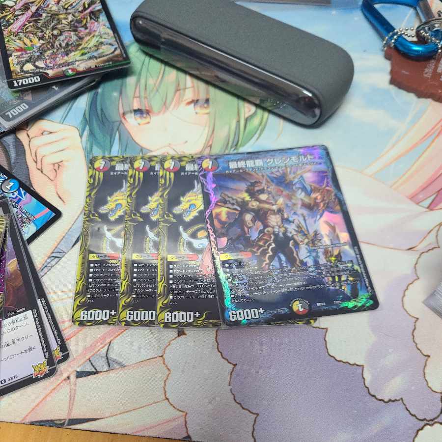 Dedicated to Mornec production in progress