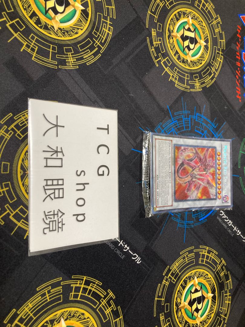 Majestic Red Dragon English tin can promo, unopened