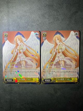 Dedicated to Mr. Lucifer, Asuna on a Thousand Year Journey