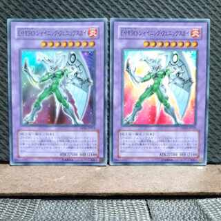 Popotan] Yu-Gi-Oh #273 Elemental HERO Shining Phoenix Enforcer Super 2