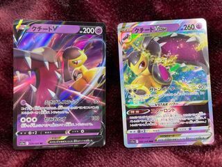 MawileV MawileVSTAR Set