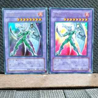 Popotan] Yu-Gi-Oh #274 Elemental HERO Shining Phoenix Enforcer 2 Ultra