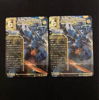 轟く覚醒 レッドゾーン・バスター｜蒼き覚醒 ドギラゴンX SR S3a/S15｜S3b/S15 2枚