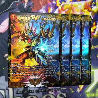 Psychic Senryu Ha Malt NEXT